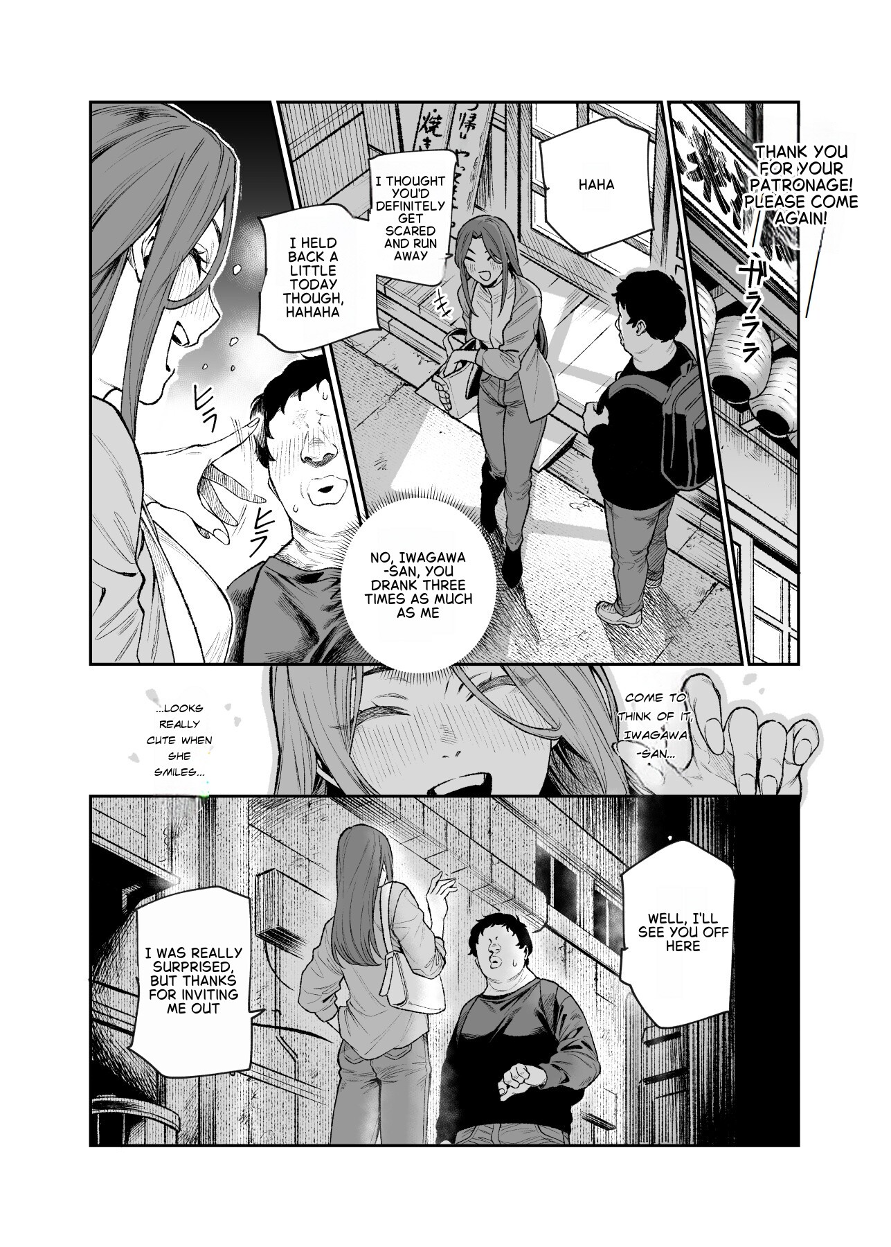 Hentai Manga Comic-Daily Life of a Low-Ranking Male Staff Member in the Anti-Shadow Special Forces EX1-Read-47